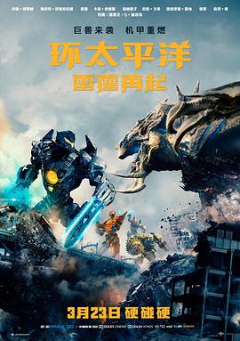 星际穿越 天堂网影音先锋