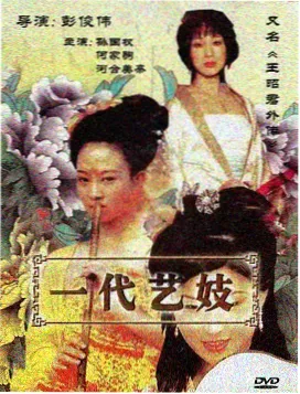 权力的游戏 影音先锋