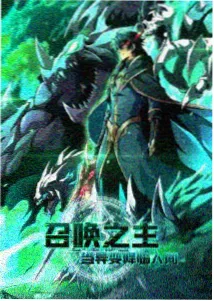 千与千寻 天堂网动漫