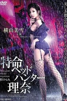 阿甘正传 影音先锋